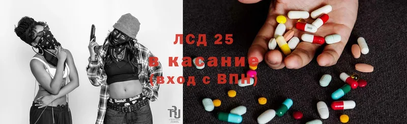 гидра ссылка  Берёзовский  LSD-25 экстази ecstasy 